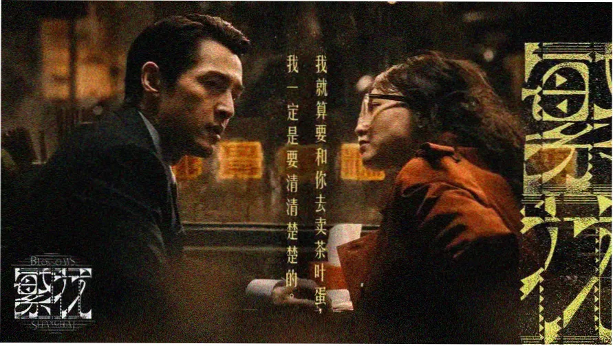 幕布索引站海报墙主视觉，松石绿与铜棕配色